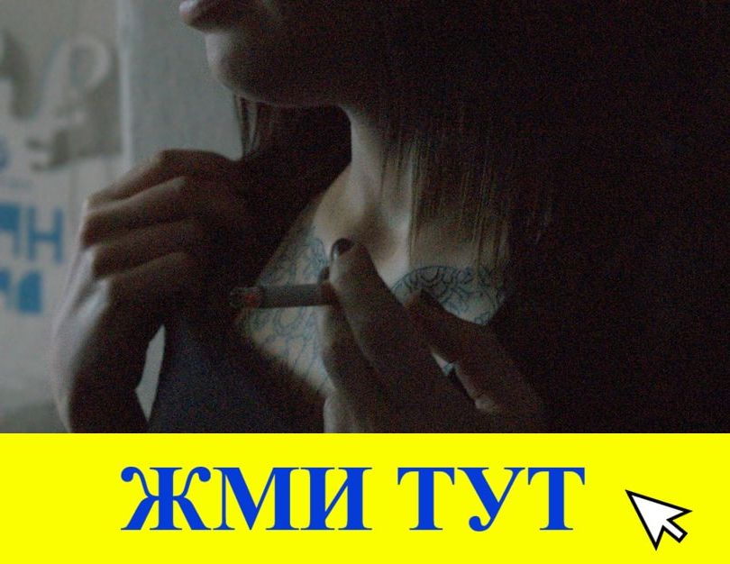 Купить наркотики в Верхнем Уфалее